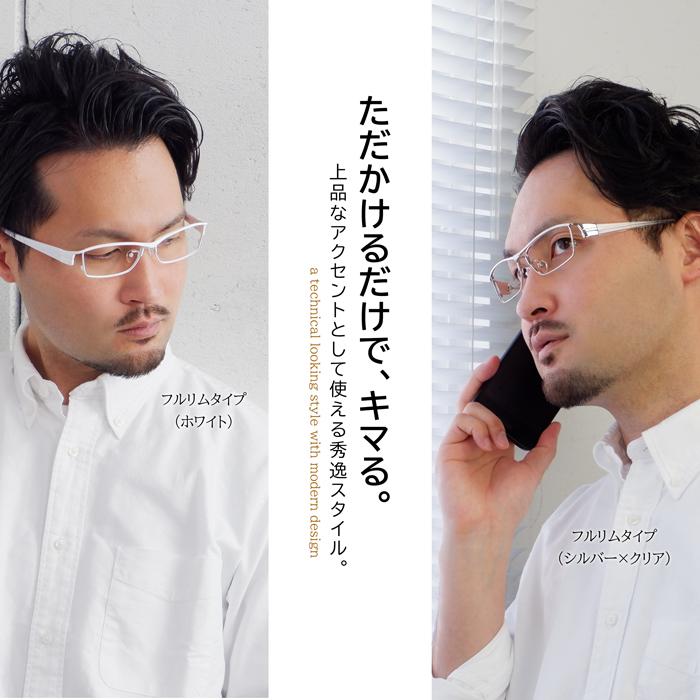 旧モデル特価 在庫のみ メガネ ちょい悪 眼鏡 度付き ダテ メンズ  シルバー ホワイト 大きい ブルーライトカット 男性 ハーフリム  バイク いかつい UVカット |  | 09