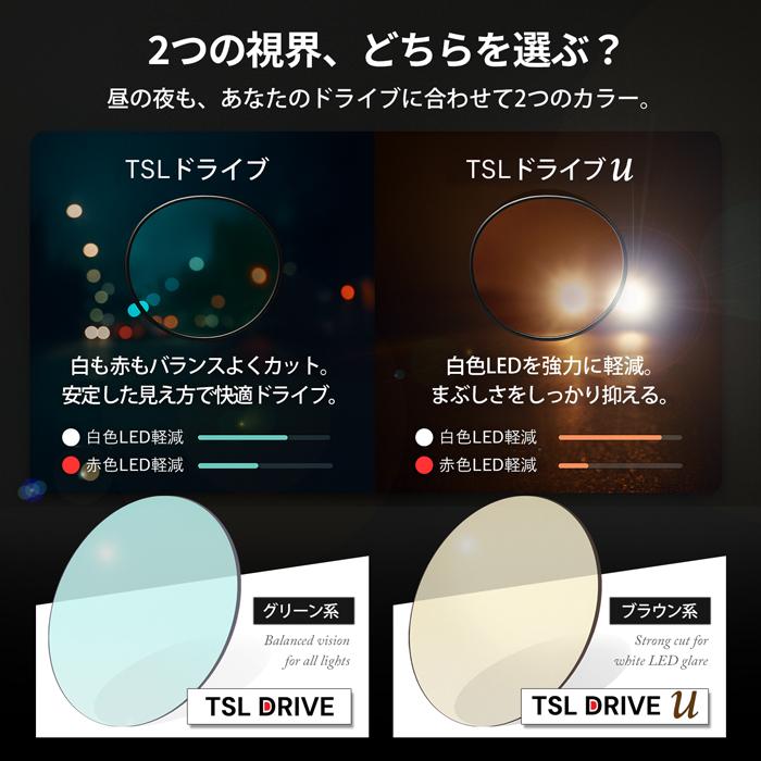 夜間運転対応 昼夜兼用 サングラス ドライバーズアイ ちょい悪 メンズ 度付き 伊藤光学 日本製レンズ 秀虎 |  | 14