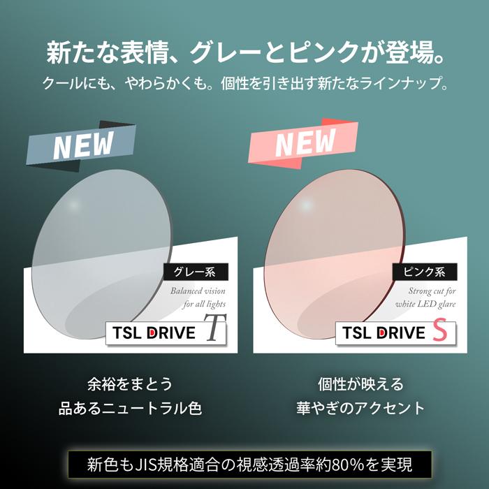 夜間運転対応 昼夜兼用 サングラス ドライバーズアイ ちょい悪 メンズ 度付き 伊藤光学 日本製レンズ 秀虎 |  | 15