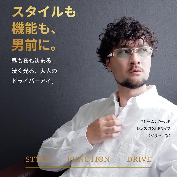 夜間運転対応 昼夜兼用 サングラス ドライバーズアイ ちょい悪 メンズ 度付き 伊藤光学 日本製レンズ 秀虎 |  | 12