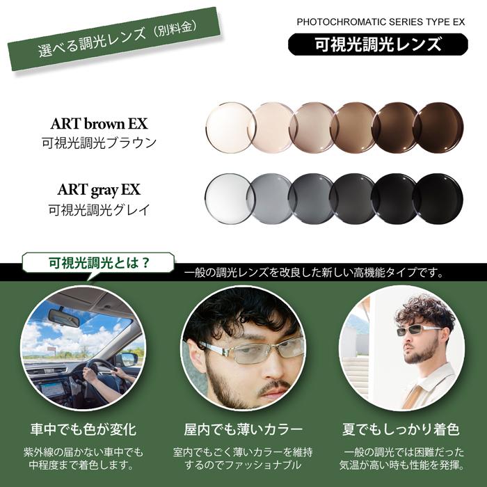 度付 サングラス 調光 ミラー 紫外線カット ちょい悪 日本製レンズ 可視光調光 メガネ 眼鏡 メンズ メタル カラーレンズ 薄い色 いかつい |  | 14
