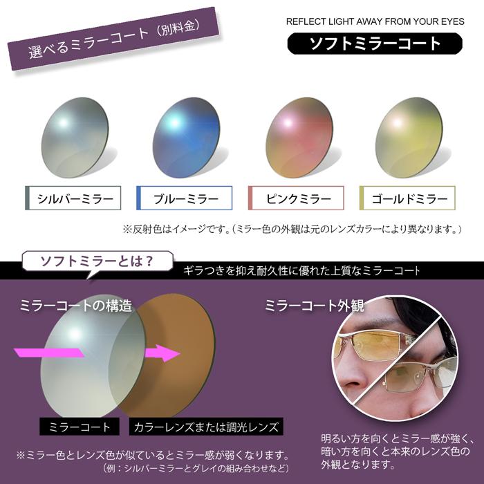 度付 サングラス 調光 ミラー 紫外線カット ちょい悪 日本製レンズ 可視光調光 メガネ 眼鏡 メンズ メタル カラーレンズ 薄い色 いかつい |  | 15