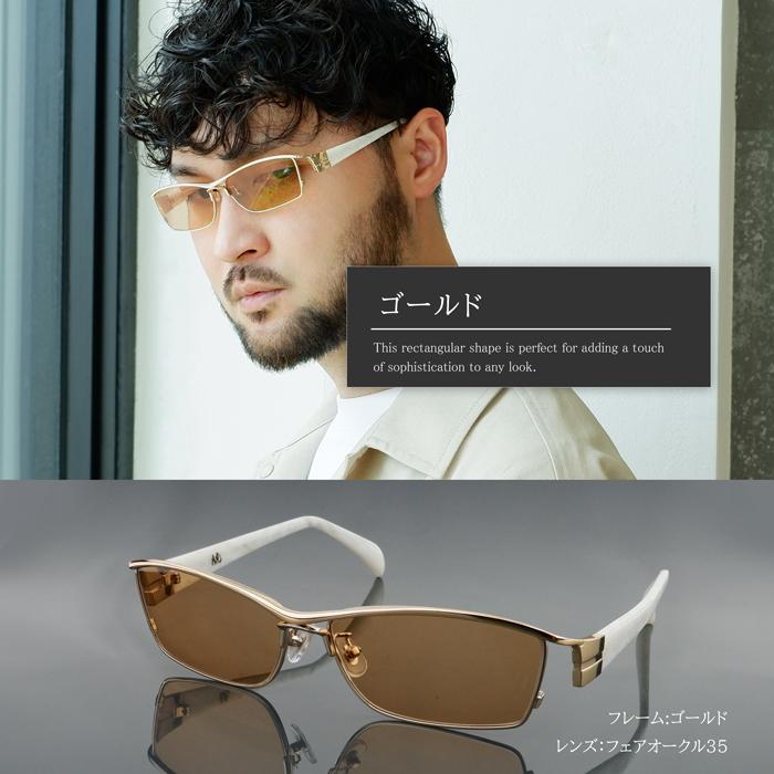 度入りサングラス　可視光調光　ソフトミラー　ちょい悪系 度入りサングラス 可視光調光 ソフトミラー ちょい悪系 度付 サングラス 調