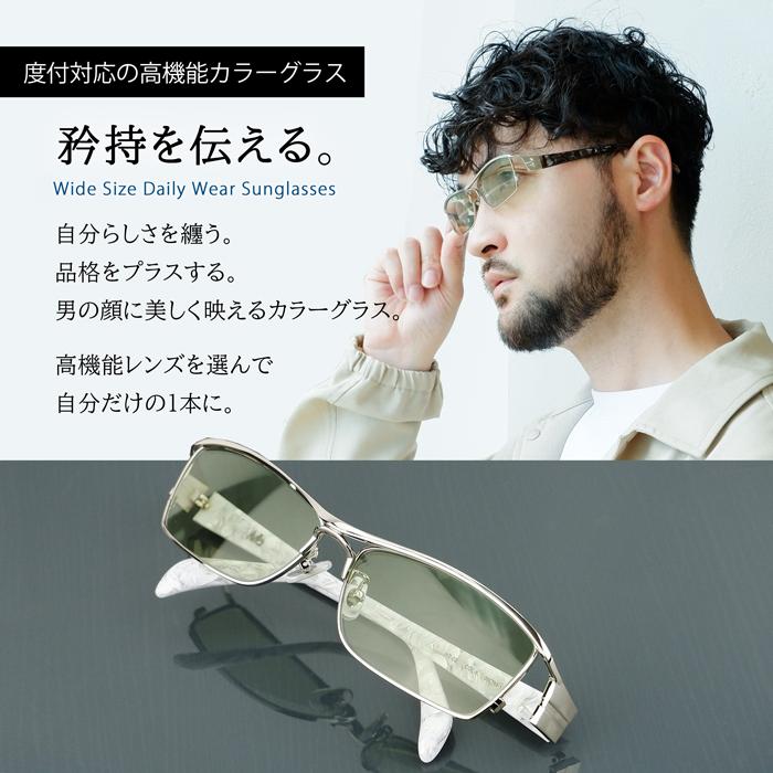 度付 サングラス 調光 ミラー 紫外線カット ちょい悪 日本製レンズ