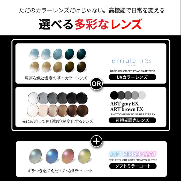 度付 サングラス 調光 ミラー 紫外線カット ちょい悪 日本製レンズ