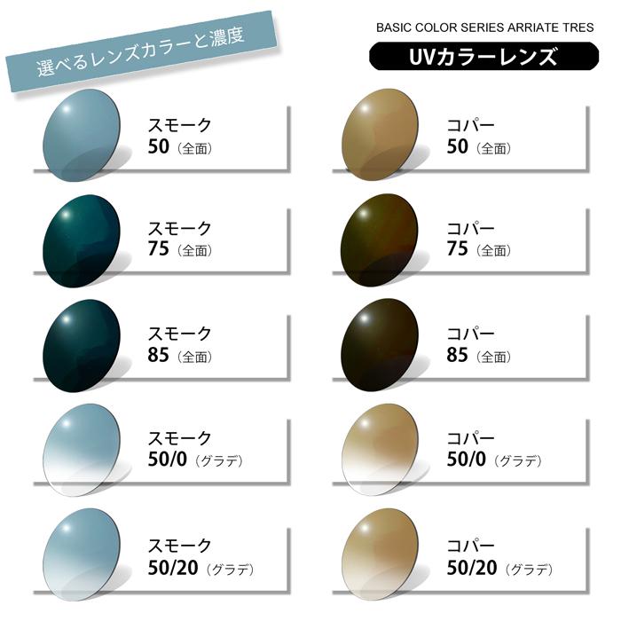 度付 サングラス 調光 ミラー 紫外線カット ちょい悪 日本製レンズ 可視光調光 メガネ 眼鏡 メンズ メタル カラーレンズ 薄い色 いかつい |  | 13