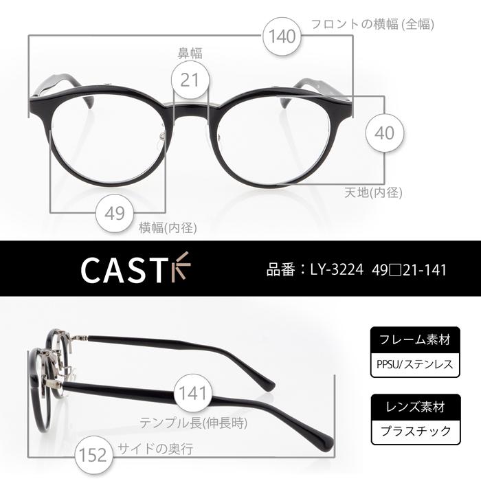 値下げ　高級オシャレ眼鏡（度あり） 跳ね上げ式 イケおじ 度付きメガネ レンズセット フリップアップ