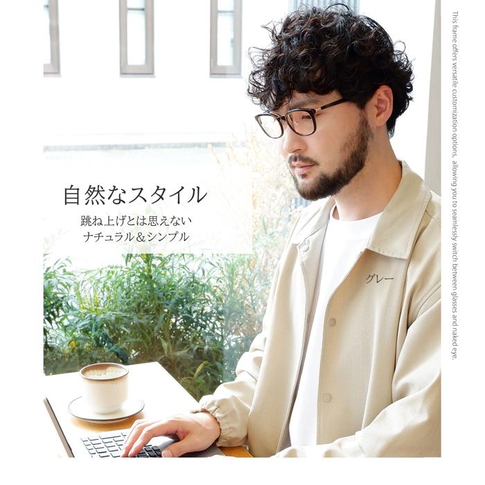 跳ね上げ式 イケおじ 度付きメガネ レンズセット フリップアップ 眼鏡