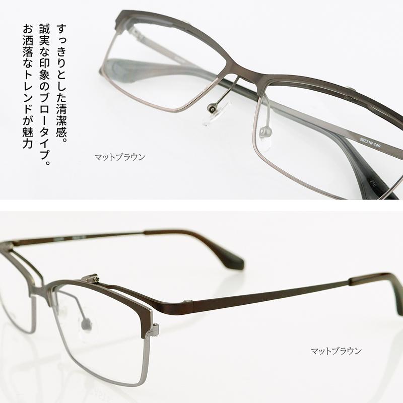 跳ね上げ式 イケおじ 度付きメガネ レンズセット フリップアップ 眼鏡