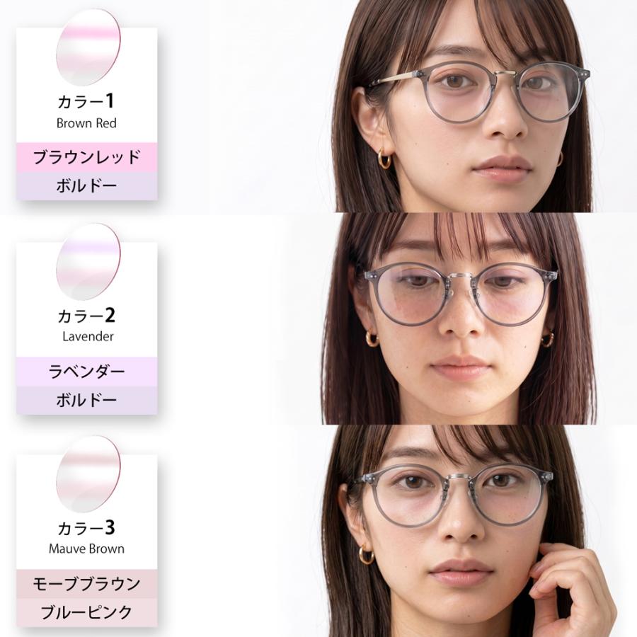メイクアップカラーレンズ オプションレンズ ティントカラー 全6色 度入り対応 メイク効果 すっぴん隠し 血色感 UVカット | イトーレンズ | 04
