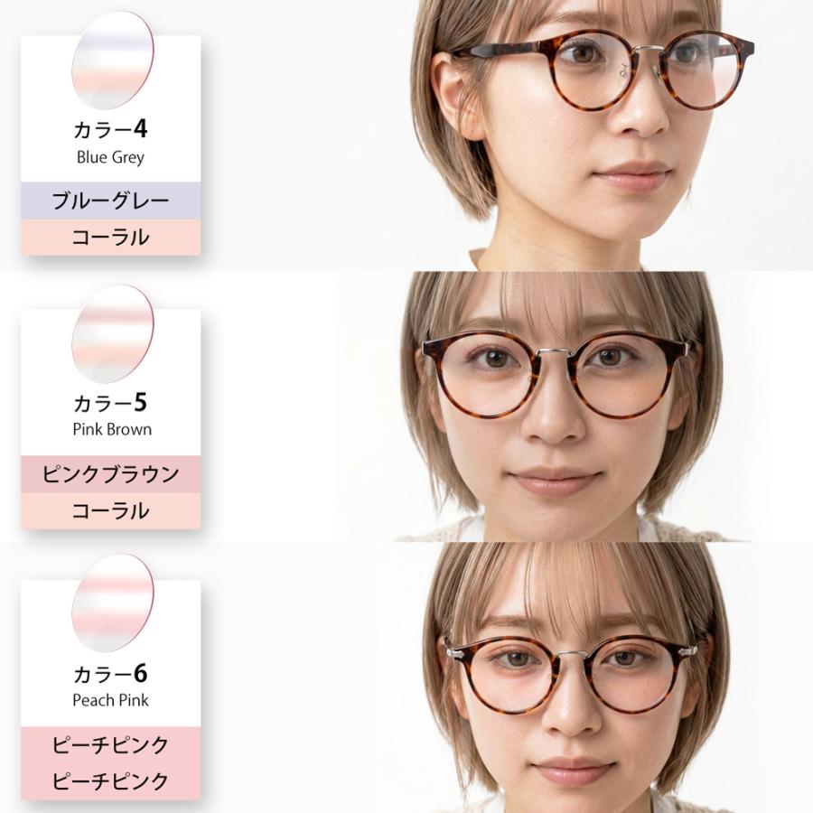 メイクアップカラーレンズ オプションレンズ ティントカラー 全6色 度入り対応 メイク効果 すっぴん隠し 血色感 UVカット | イトーレンズ | 05