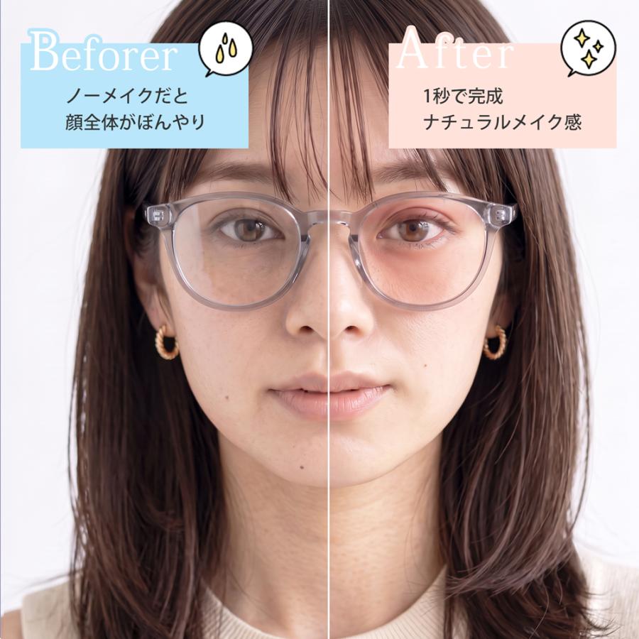 メイクアップカラーレンズ オプションレンズ ティントカラー 全6色 度入り対応 メイク効果 すっぴん隠し 血色感 UVカット | イトーレンズ | 07