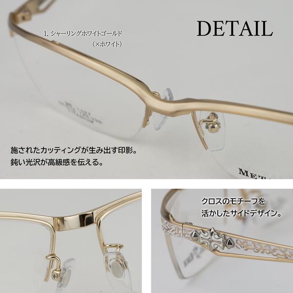 メガネ ちょい悪 十字架 ハーフリム 度付き 眼鏡 ダテ めがね いかつい 