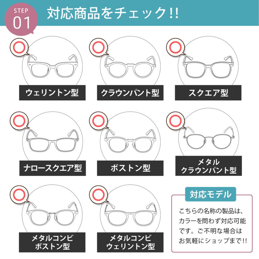 イトーレンズ 【互換品】◇透明レンズ◇ 着せ替えレンズ 無印良品 MUJI