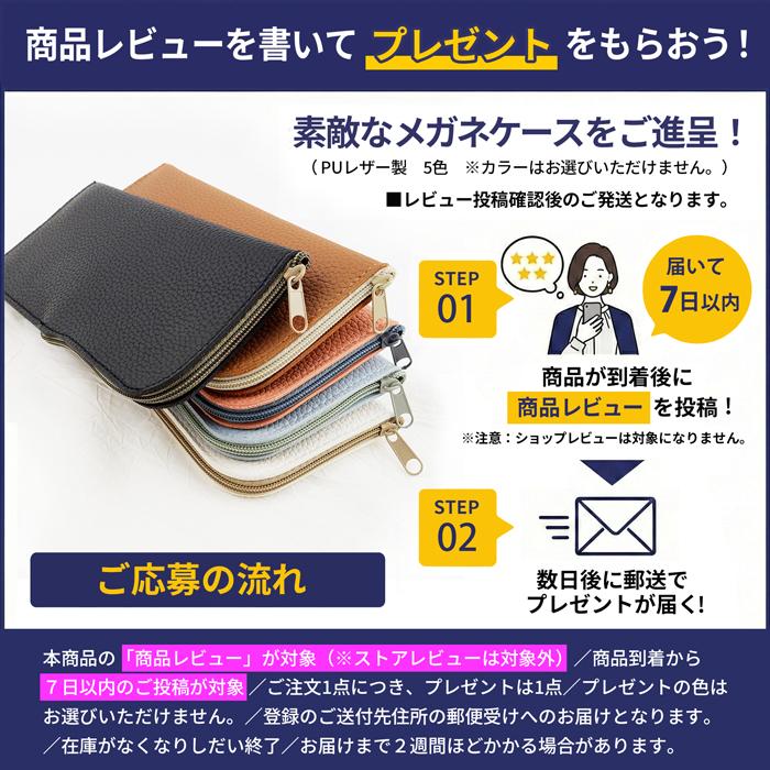 イトーレンズ 【カラーレンズ】着せ替えレンズ 無印良品サングラス対応