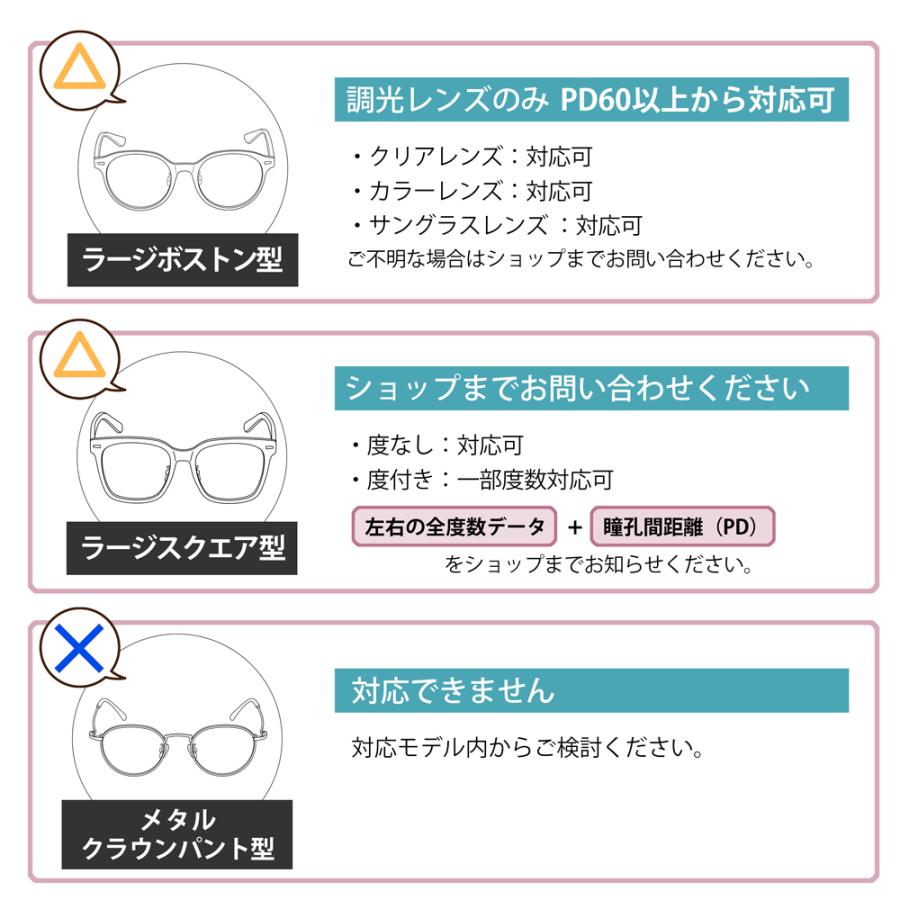 イトーレンズ 【互換品】◇カラーレンズ◇ 着せ替えレンズ 無印良品