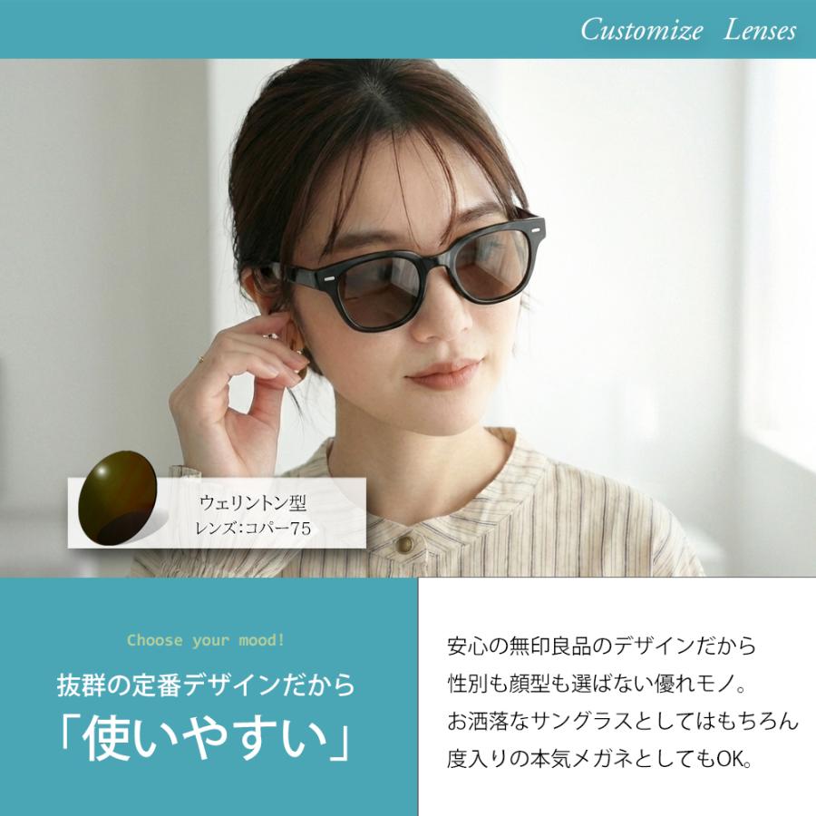 無印良品ケース　サングラスセット MUJI (無印良品) - 無印良品 サングラスケースの通販 by m5m's shop