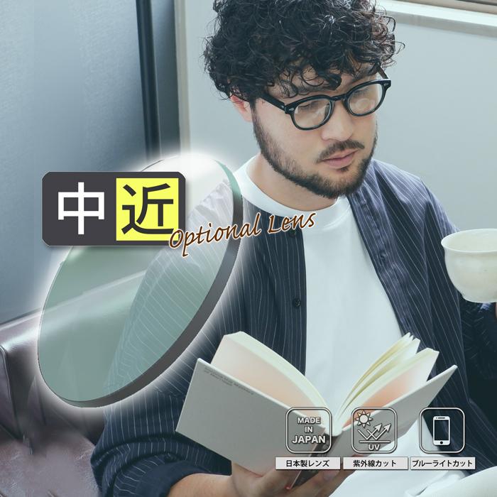 イトーレンズ 【同時購入品】中近両用レンズ（2枚1組）屈折率1.60