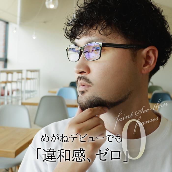 老眼鏡 おしゃれ 度数0.5 から 3.5 メンズ 男性 40代 50代 男女兼用 スクエア ブルーライトカット シニアグラス リーディング フジコン 在庫限り | 