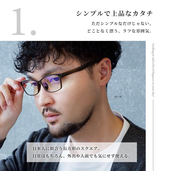 老眼鏡 おしゃれ 度数0.5 から 3.5 メンズ 男性 40代 50代 男女兼用 スクエア ブルーライトカット シニアグラス リーディング フジコン 在庫限り |  | 06