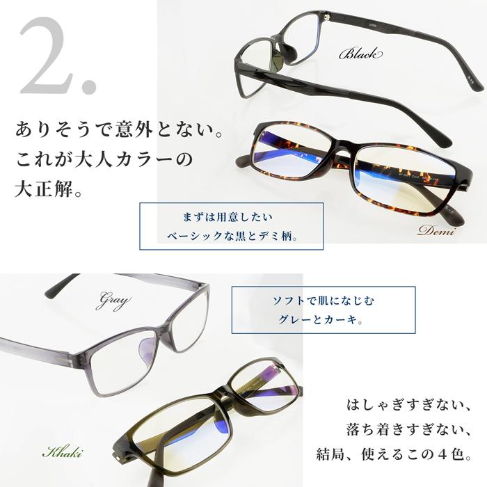 老眼鏡 おしゃれ 度数0.5 から 3.5 メンズ 男性 40代 50代 男女兼用 スクエア ブルーライトカット シニアグラス リーディング フジコン 在庫限り |  | 07