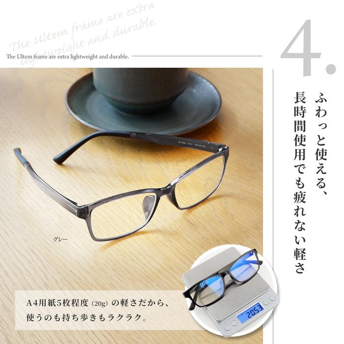 老眼鏡 おしゃれ 度数0.5 から 3.5 メンズ 男性 40代 50代 男女兼用 スクエア ブルーライトカット シニアグラス リーディング フジコン 在庫限り |  | 09