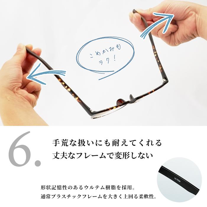 老眼鏡 おしゃれ 度数0.5 から 3.5 メンズ 男性 40代 50代 男女兼用 スクエア ブルーライトカット シニアグラス リーディング フジコン 在庫限り |  | 11