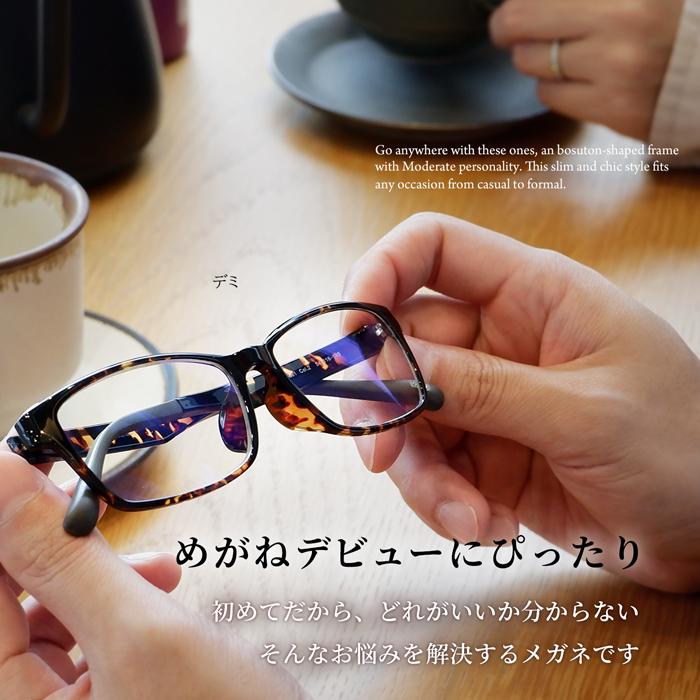 老眼鏡 おしゃれ 度数0.5 から 3.5 メンズ 男性 40代 50代 男女兼用 スクエア ブルーライトカット シニアグラス リーディング フジコン 在庫限り |  | 12