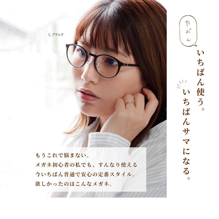 老眼鏡 おしゃれ 度数0.5 から レディース 女性 40代 50代 男女兼用 鼻パッド ボストン ブルーライトカット 人気 柔かいメガネ 老眼鏡に見えない シニアグラス |  | 05