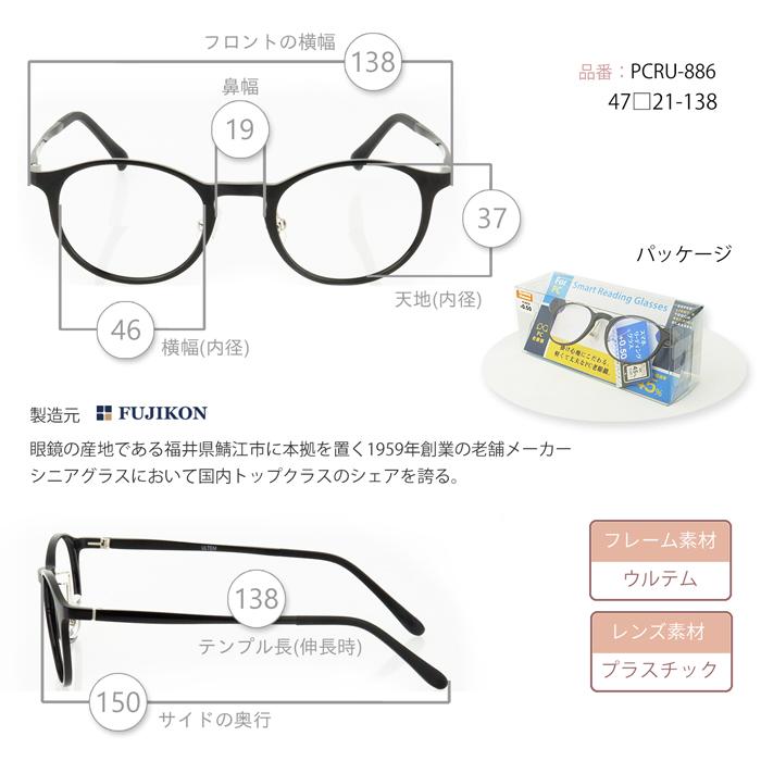 老眼鏡 おしゃれ 度数0.5 から レディース 女性 40代 50代 男女兼用 鼻
