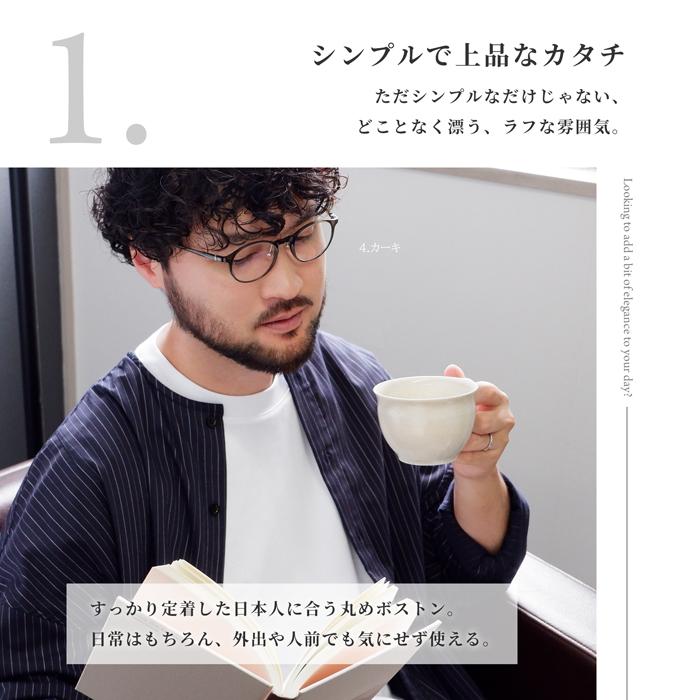 老眼鏡 おしゃれ 度数0.5 から レディース 女性 40代 50代 男女兼用 鼻パッド ボストン ブルーライトカット 人気 柔かいメガネ 老眼鏡に見えない シニアグラス |  | 08