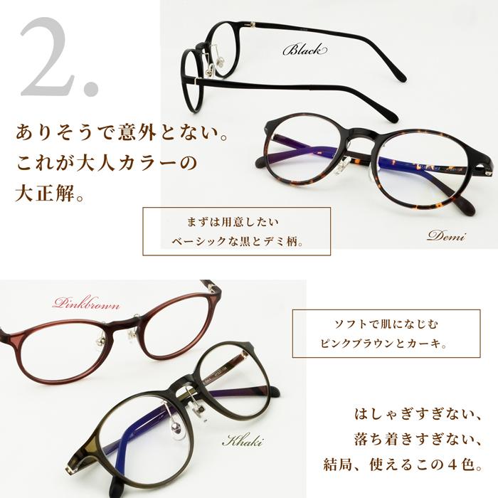 老眼鏡 おしゃれ 度数0.5 から レディース 女性 40代 50代 男女兼用 鼻