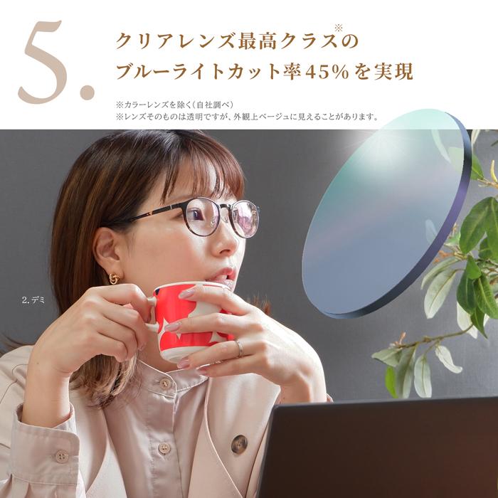 老眼鏡 おしゃれ 度数0.5 から レディース 女性 40代 50代 男女兼用 鼻パッド ボストン ブルーライトカット 人気 柔かいメガネ 老眼鏡に見えない シニアグラス |  | 12