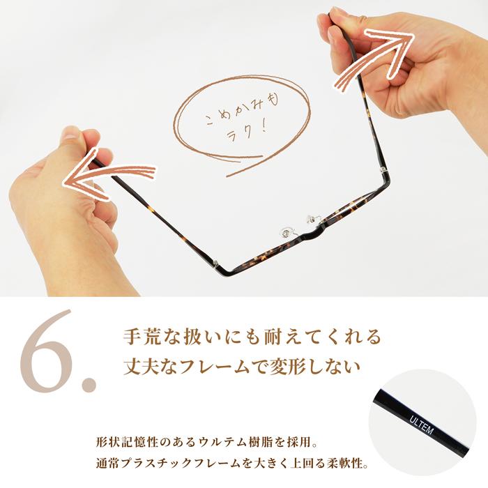 老眼鏡 おしゃれ 度数0.5 から レディース 女性 40代 50代 男女兼用 鼻パッド ボストン ブルーライトカット 人気 柔かいメガネ 老眼鏡に見えない シニアグラス |  | 13