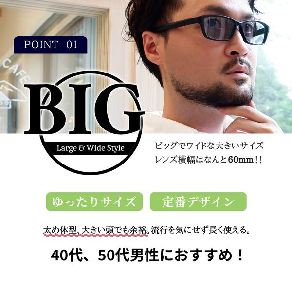 偏光 サングラス 大きい 度付き 度入り ワイド 釣り 日本製レンズ