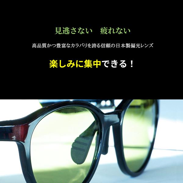 同時購入品】偏光レンズ RARTS アーツ 日本製 サングラスレンズ 同時購入品】偏光レンズ RARTS アーツ 日本製 サングラスレンズ
