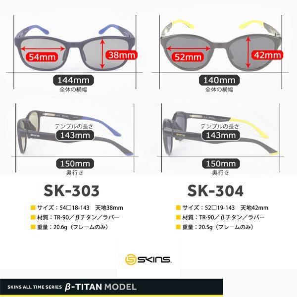 サングラス 偏光 日本製レンズ 度付き 度入り アーツ RARTS サングラス 偏光 日本製レンズ 度付き 度入り アーツ RARTS