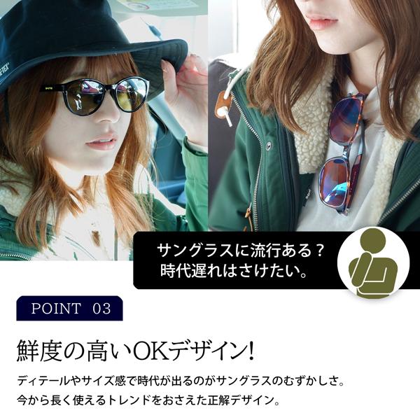 サングラス 偏光 日本製レンズ 度付き 度入り アーツ RARTS サングラス 偏光 日本製レンズ 度付き 度入り アーツ RARTS