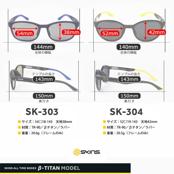 サングラス 偏光 日本製レンズ アーツ RARTS スキンズ 偏光度99 サングラス 偏光 日本製レンズ アーツ RARTS スキンズ 偏光度99