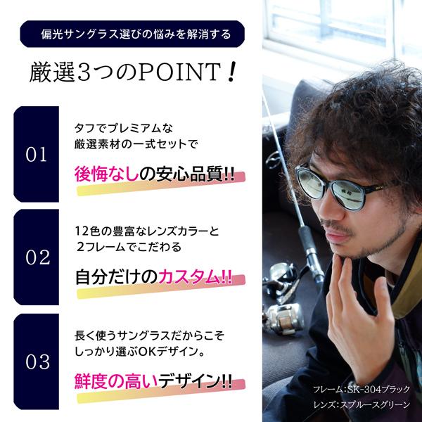 サングラス 偏光 日本製レンズ アーツ RARTS スキンズ 偏光度99 サングラス 偏光 日本製レンズ アーツ RARTS スキンズ 偏光度99