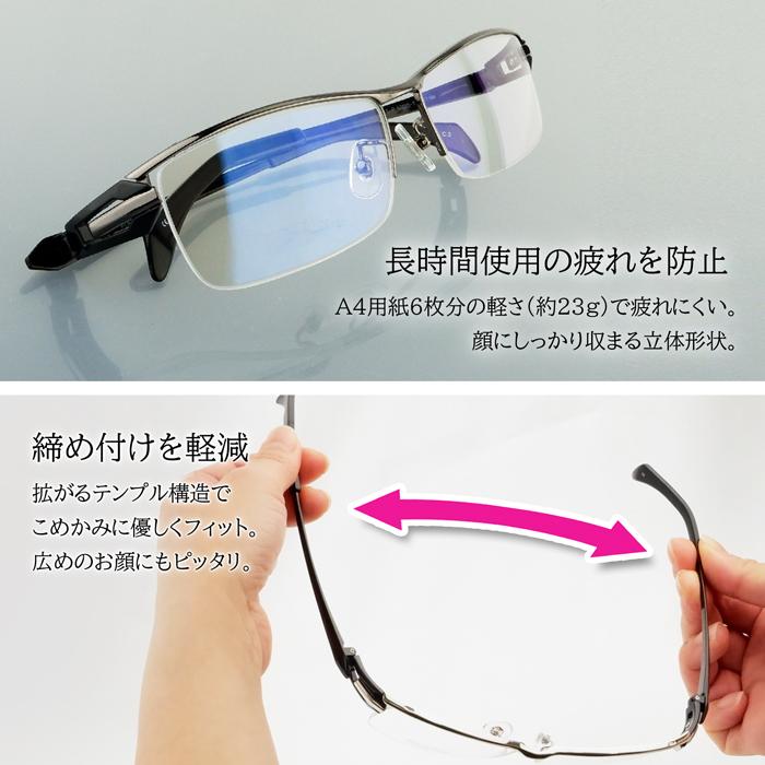 大きい メガネ 57サイズ 度付き眼鏡 ダテめがね 大きめサイズ メンズ