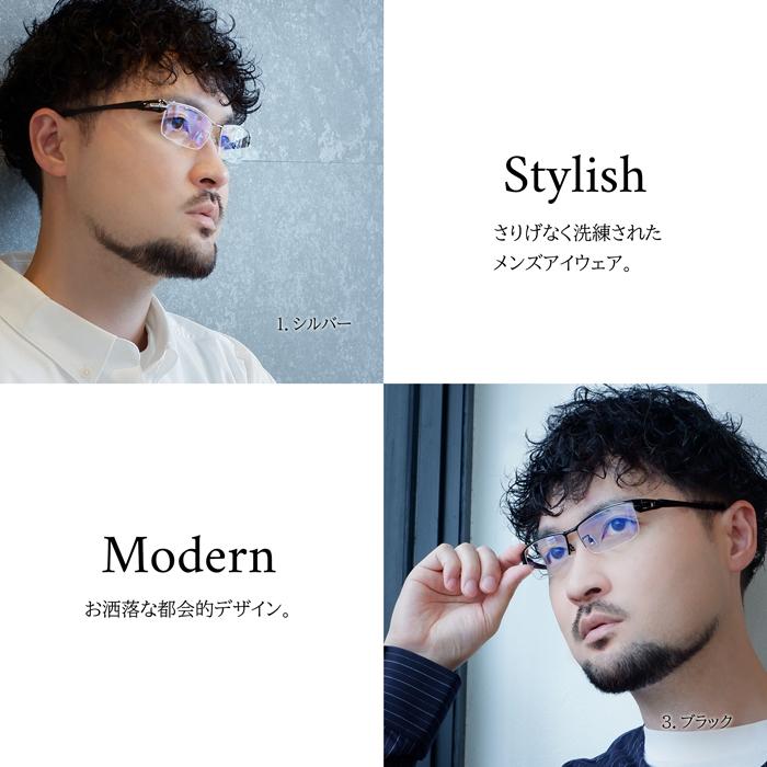 大きい メガネ 57サイズ 度付き眼鏡 ダテめがね 大きめサイズ メンズ