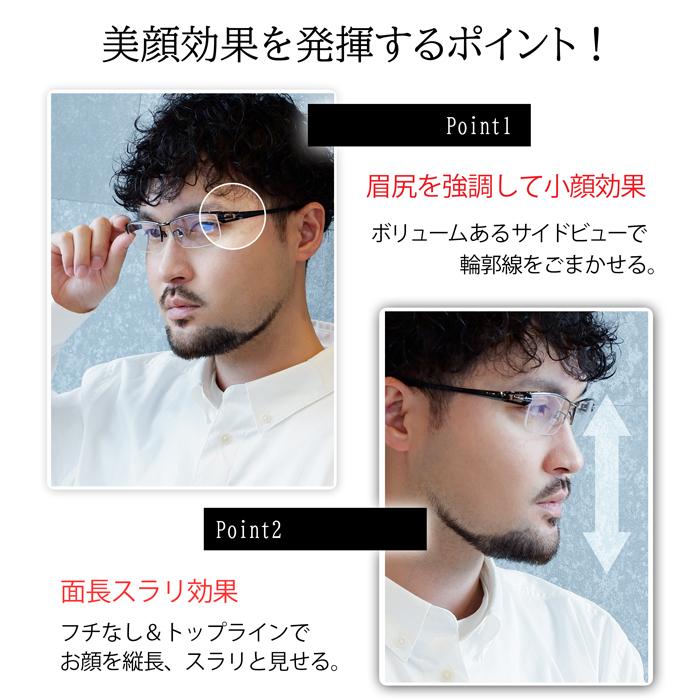 大きい メガネ 57サイズ 度付き眼鏡 ダテめがね 大きめサイズ メンズ