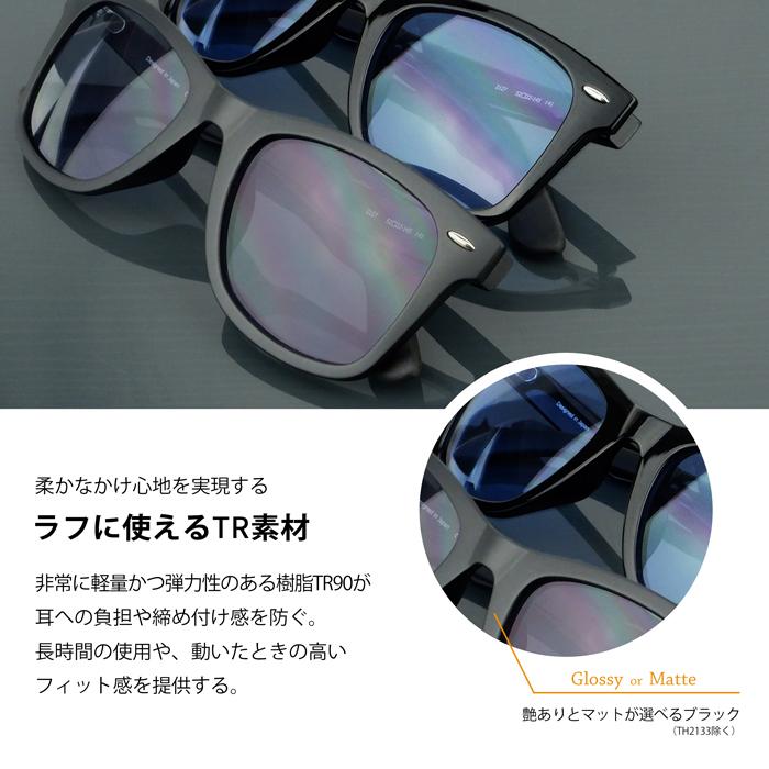 度付き サングラス ブランド THRASHER おしゃれ ライトカラー メンズ