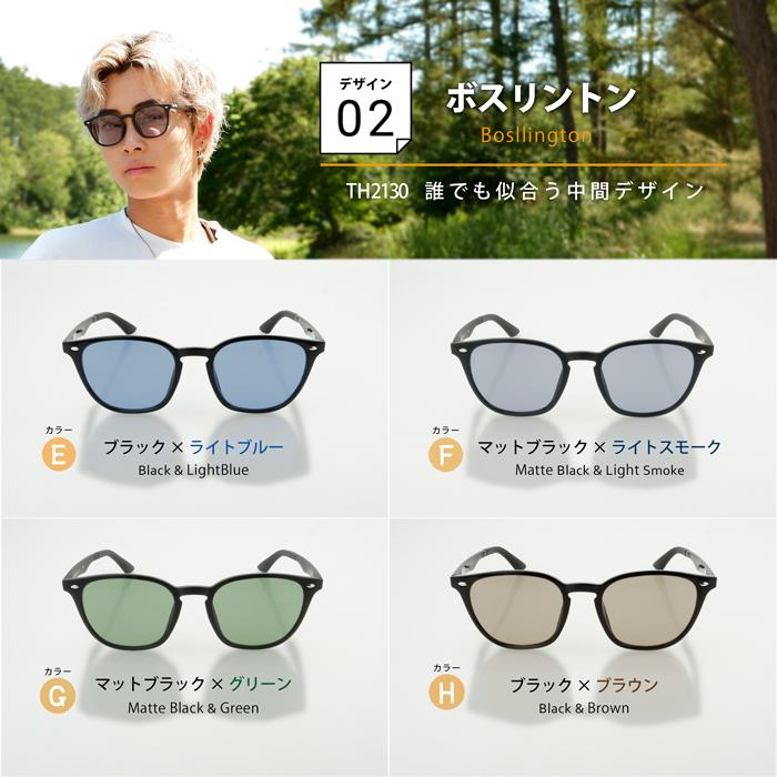 度付き サングラス ブランド THRASHER おしゃれ ライトカラー メンズ