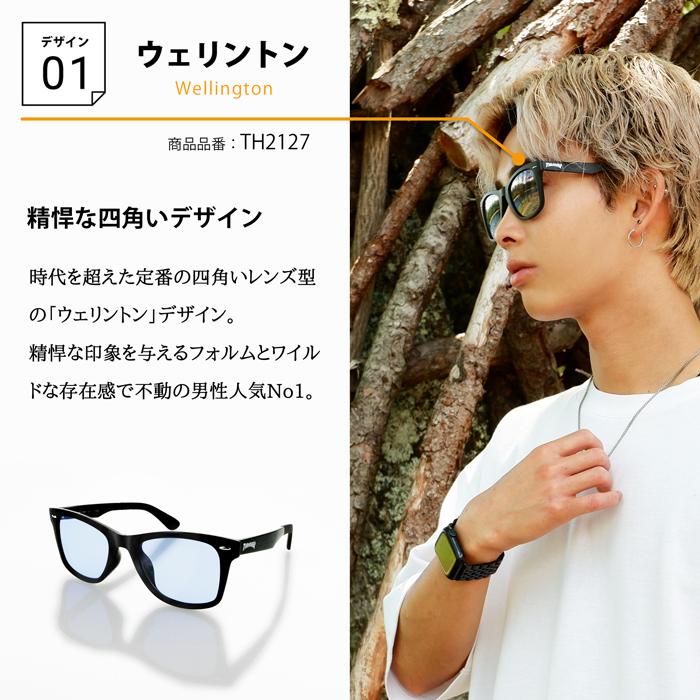 度付き サングラス ブランド THRASHER おしゃれ ライトカラー メンズ