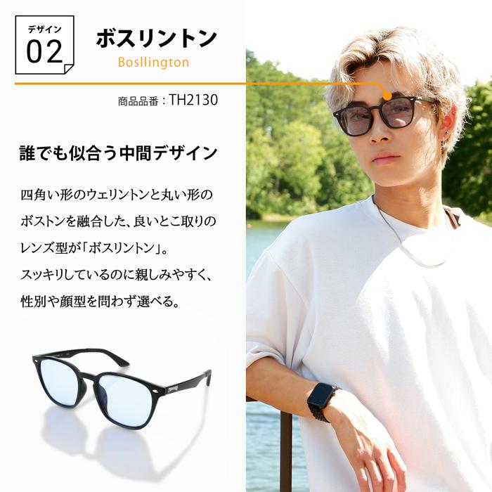 度付き サングラス ブランド THRASHER おしゃれ ライトカラー メンズ