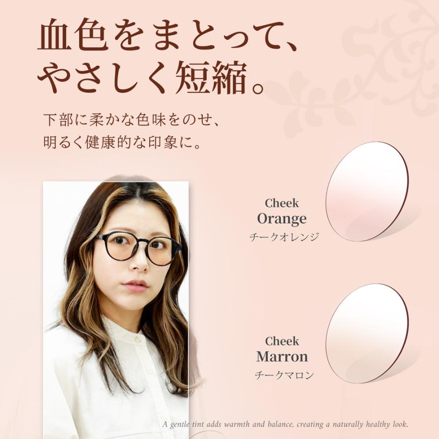【中顔面短縮メガネ】クラウンパント型 度付き対応 ぽっちゃり 大きいサイズ メガネ 53サイズ レディース 軽量 すっぴん チークカラー 小顔見え 韓国風 TR9213 |  | 16