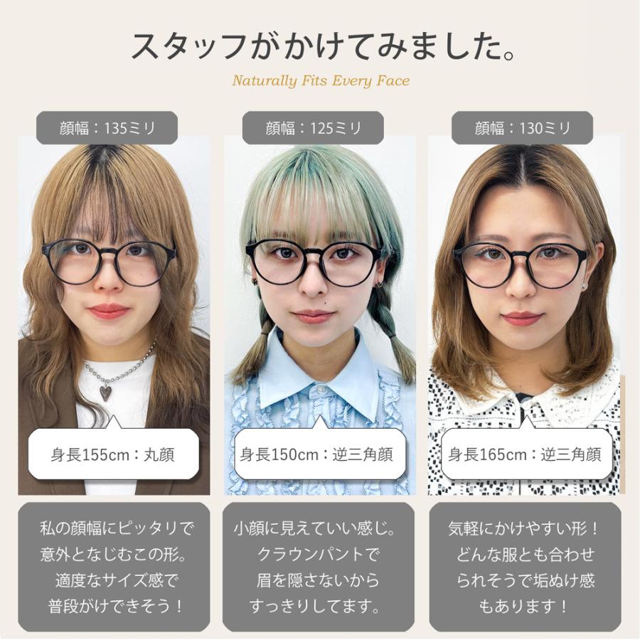 【中顔面短縮メガネ】クラウンパント型 度付き対応 ぽっちゃり 大きいサイズ メガネ 53サイズ レディース 軽量 すっぴん チークカラー 小顔見え 韓国風 TR9213 |  | 17