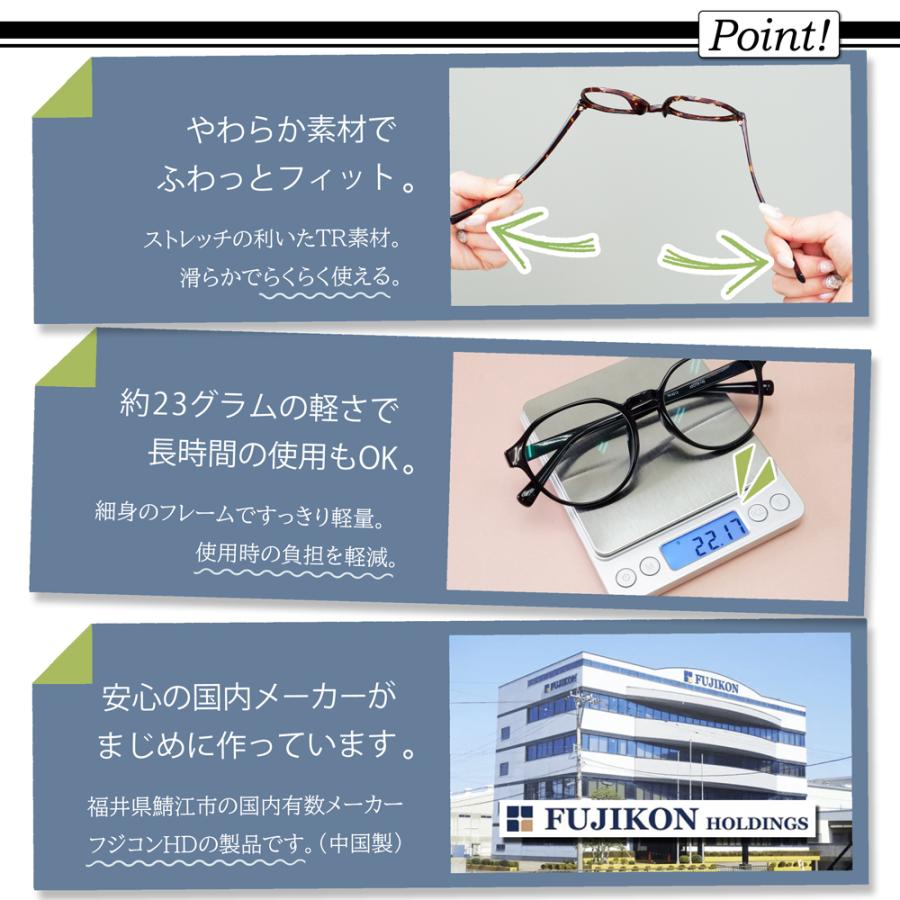 【中顔面短縮メガネ】クラウンパント型 度付き対応 ぽっちゃり 大きいサイズ メガネ 53サイズ レディース 軽量 すっぴん チークカラー 小顔見え 韓国風 TR9213 |  | 18